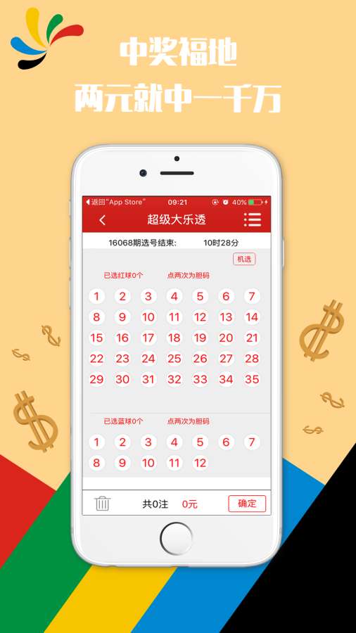 今晚澳門(mén)9點(diǎn)30分開(kāi)獎(jiǎng)結(jié)果，揭曉獨(dú)家分析與預(yù)測(cè)，獨(dú)家分析與預(yù)測(cè)，澳門(mén)今晚9點(diǎn)30分開(kāi)獎(jiǎng)結(jié)果揭曉