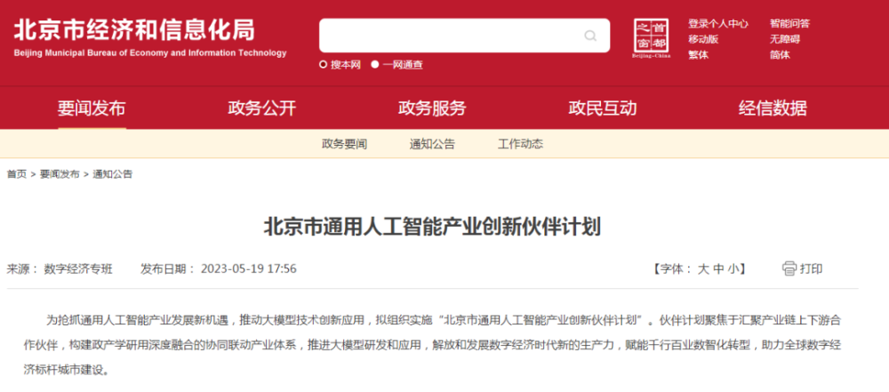 新奧2025今晚開獎結果及彩票背后的故事，新奧2025今晚開獎結果揭曉，彩票背后的故事引人關注