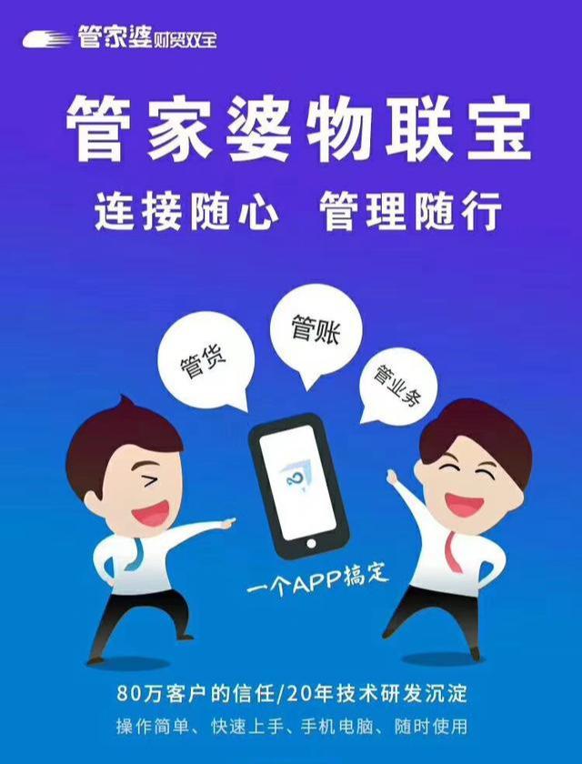 揭秘管家婆與一碼一肖，探尋中獎秘密，掌握幸運之鑰，揭秘管家婆與一碼一肖，掌握中獎秘密，探尋幸運之鑰