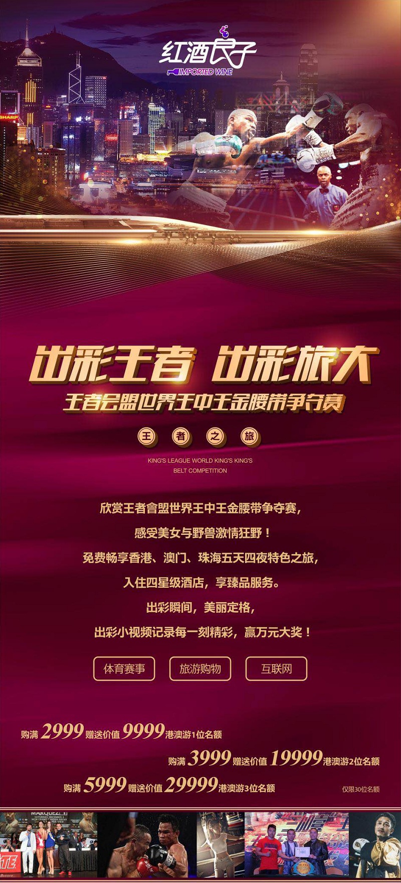 香港王中王最快開獎結(jié)果出爐，揭秘彩票背后的秘密，揭秘香港王中王彩票開獎背后的秘密，最新開獎結(jié)果出爐！