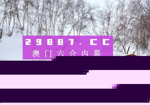 鳳凰劫新澳門四不像圖片，深度解析與SEO優(yōu)化，鳳凰劫新澳門四不像圖片，深度解析與SEO優(yōu)化揭秘