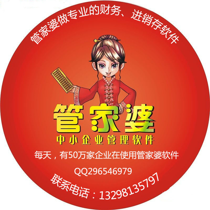 探索神秘數(shù)字組合，7777788888管家婆與數(shù)字118的秘密，揭秘神秘數(shù)字組合與管家婆的秘密，7777788888與數(shù)字118的奇幻之旅
