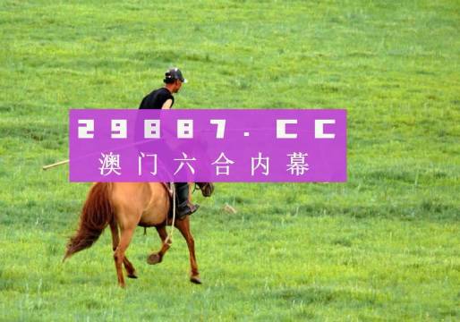2025年芳草地澳門(mén)資料大全——免費(fèi)獲取最新澳門(mén)資訊的平臺(tái)，澳門(mén)資訊大全，免費(fèi)獲取最新澳門(mén)資訊的平臺(tái)（至2025年芳草地）
