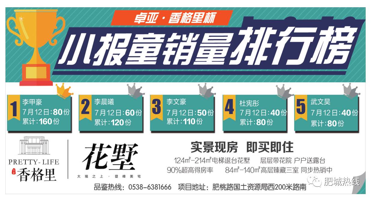 鐵算盤活全網(wǎng)，打造火熱影響力！，鐵算子盤活全網(wǎng)，影響力火熱升級！