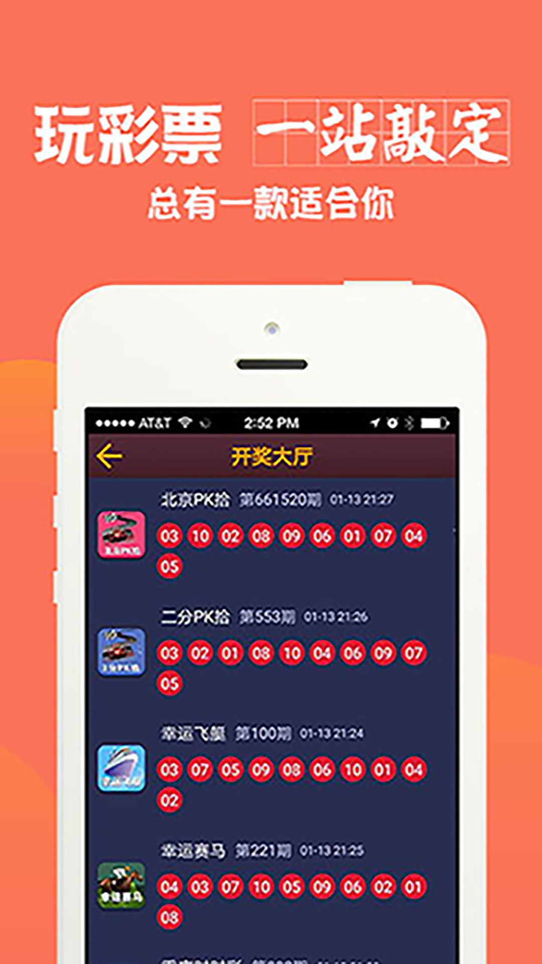 財(cái)經(jīng) 第309頁