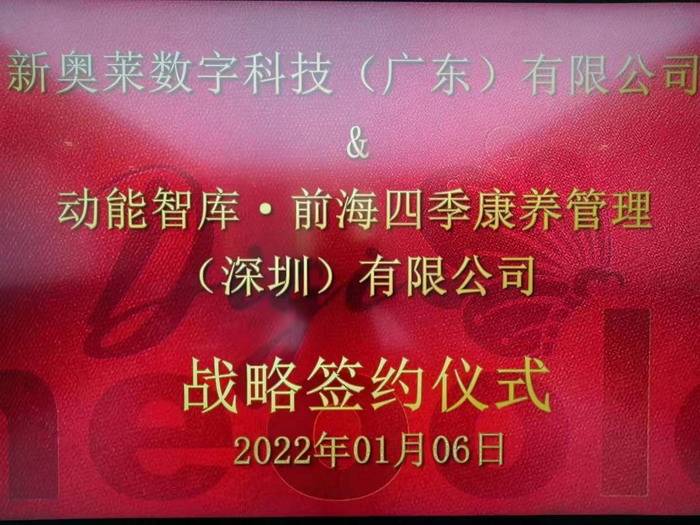 揭秘新奧開獎歷史，展望未來的新篇章（2025新奧開獎歷史），揭秘新奧開獎歷史，展望未來的新篇章，新奧開獎走向（2025展望）