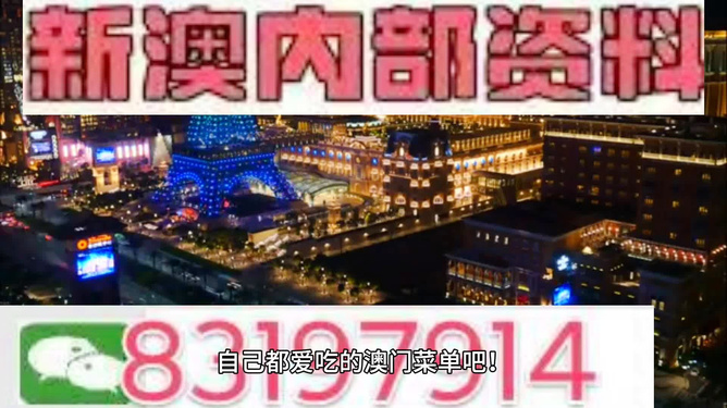 新澳今晚9點(diǎn)30分開啟么么號，深度解析其背后的SEO策略，新澳今晚9點(diǎn)30分開啟么么號，深度解析背后的SEO戰(zhàn)略布局