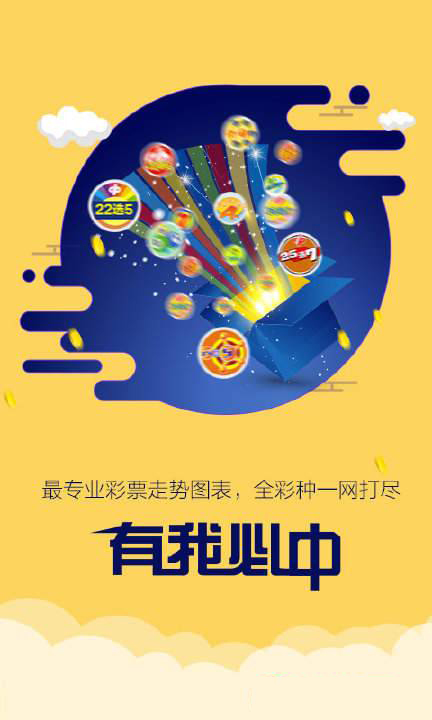 新澳跑狗圖2025年1月4號004期，預(yù)測分析與精彩回顧，新澳跑狗圖2025年1月4日預(yù)測分析與精彩回顧