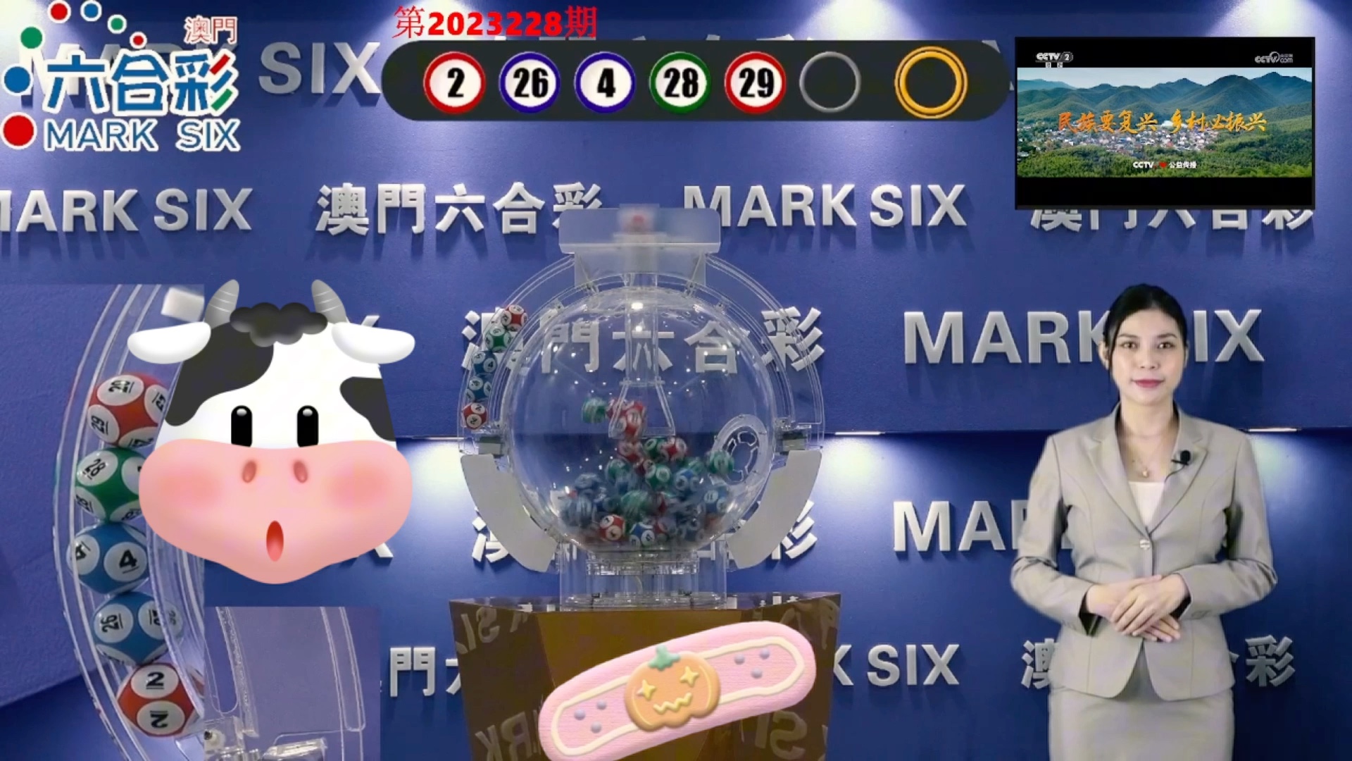 2024澳門天天開好彩355期開獎(jiǎng)精彩回顧與展望，澳門天天開好彩精彩回顧與展望，第355期開獎(jiǎng)回顧與未來展望