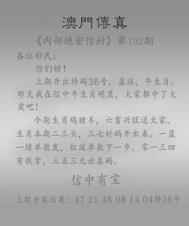 探索澳門一燈大師精準(zhǔn)資料，揭秘未來預(yù)測(cè)與神秘?cái)?shù)字組合，澳門一燈大師精準(zhǔn)資料揭秘，未來預(yù)測(cè)與神秘?cái)?shù)字組合探索