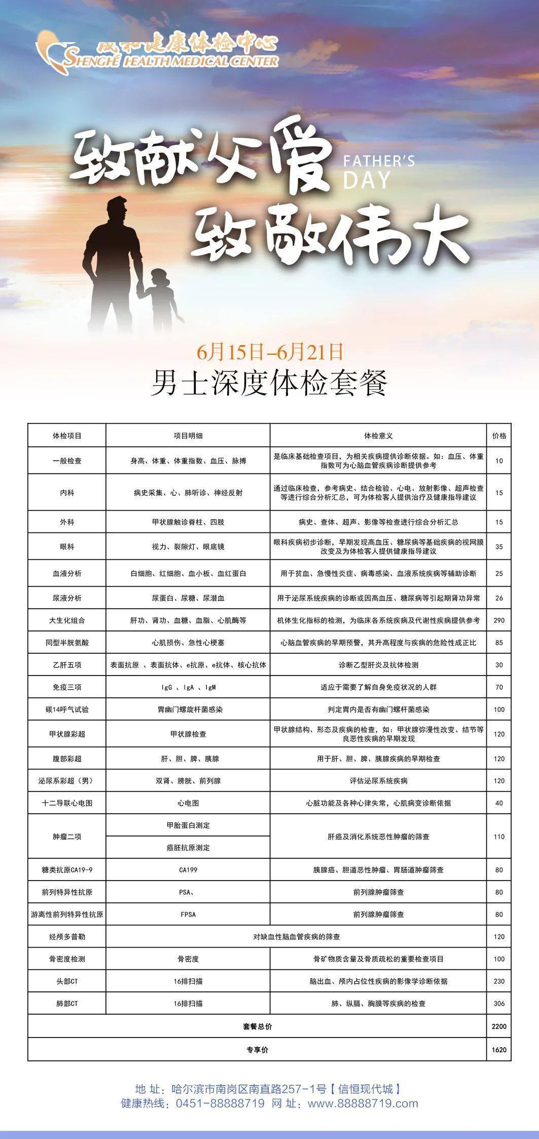 最準一碼一肖100%命中，揭秘鳳凰網(wǎng)獨家預(yù)測，揭秘鳳凰網(wǎng)獨家預(yù)測，最準一碼一肖100%命中！