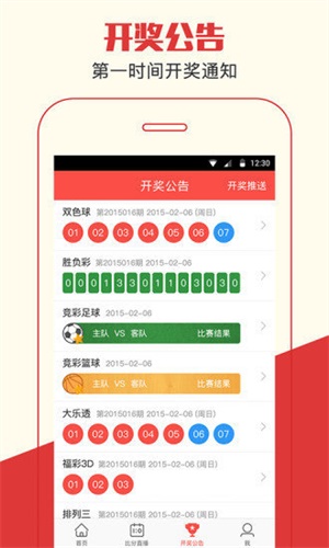 澳門一肖一碼期期準(zhǔn)資料，揭秘與探索，澳門一肖一碼期期準(zhǔn)資料揭秘，精準(zhǔn)探索的背后秘密