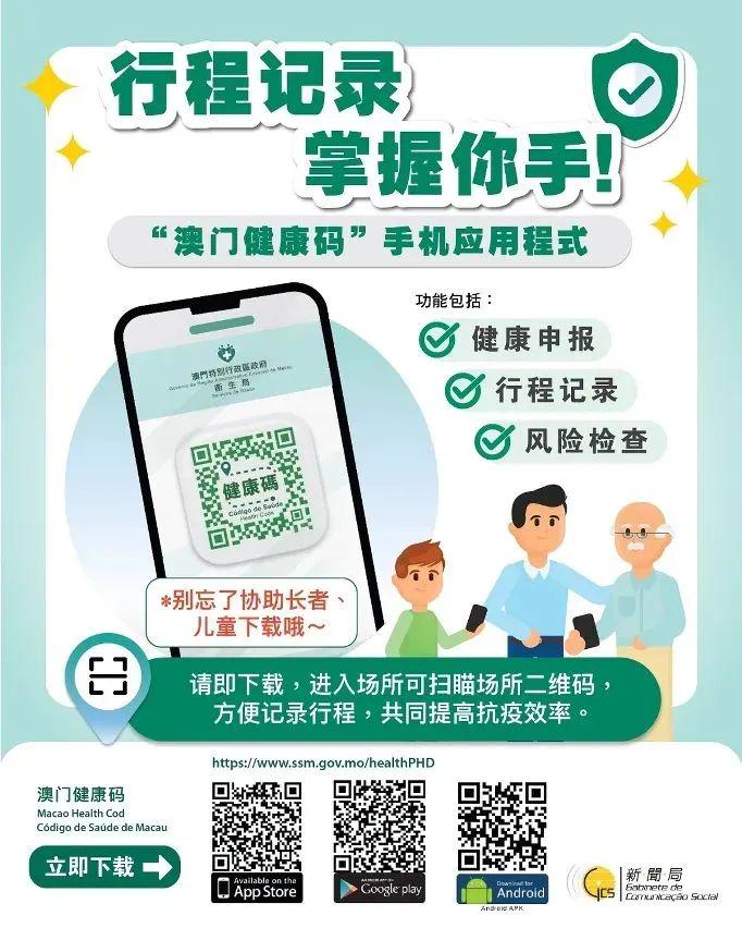 澳門49圖庫(kù)與未來(lái)特碼揭秘，探索2025年105期的神秘?cái)?shù)字之旅，澳門未來(lái)特碼揭秘，探索圖庫(kù)數(shù)字之旅，揭秘神秘?cái)?shù)字之旅（澳門第XXX期）