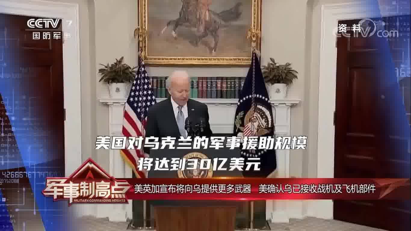 軍事制高點(diǎn) 2023年最新一期，全球軍事動(dòng)態(tài)與技術(shù)前沿展望，全球軍事動(dòng)態(tài)與技術(shù)前沿展望，軍事制高點(diǎn) 2023年最新報(bào)道