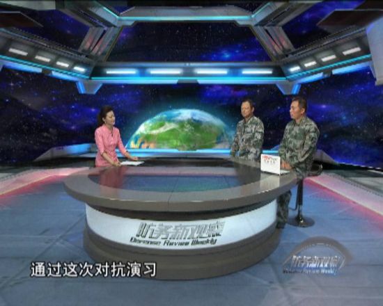 鳳凰衛(wèi)視軍事觀察室，深度解析軍事動態(tài)，引領(lǐng)軍事觀察新潮流，鳳凰衛(wèi)視軍事觀察室，深度解析軍事動態(tài)，引領(lǐng)觀察新潮流