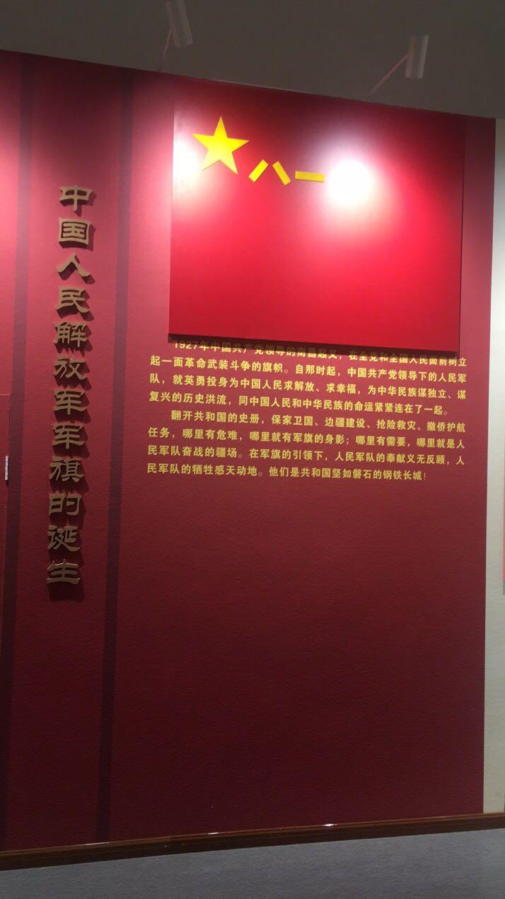 中國軍事博物館開放時間詳解，中國軍事博物館開放時間介紹