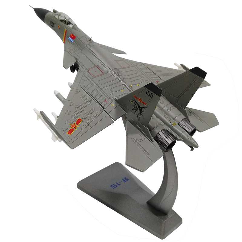 殲十五模型，探索中國航空工業(yè)的杰出代表，殲十五模型，中國航空工業(yè)的杰出代表探索
