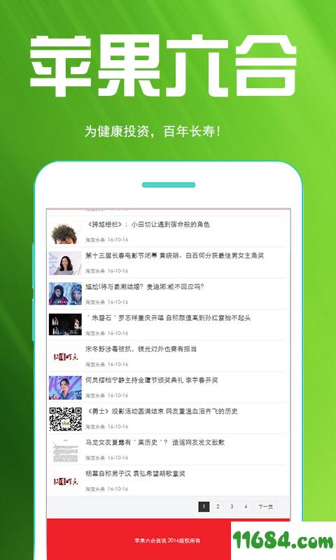 揭秘6合寶典，全方位指南與SEO優(yōu)化策略，揭秘全方位SEO優(yōu)化策略與六合寶典指南