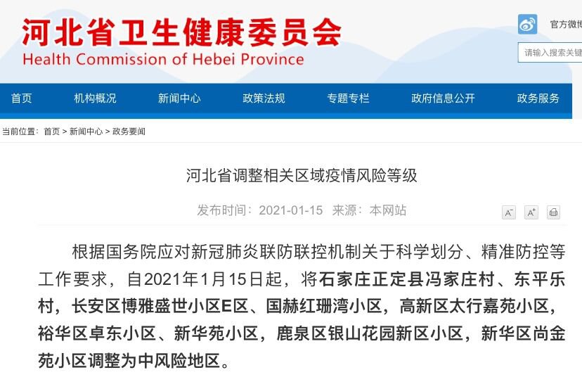 揭秘精準(zhǔn)新傳真背后的秘密，探索數(shù)字77777與88888的魅力，揭秘精準(zhǔn)新傳真背后的秘密，數(shù)字77777與88888的魅力探索