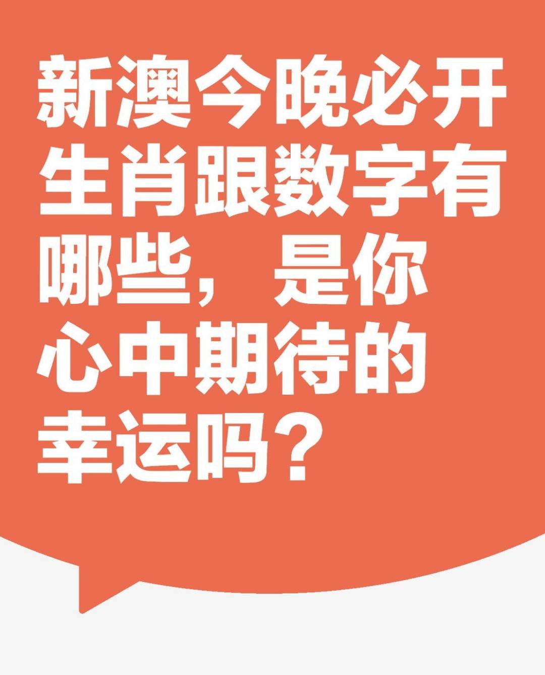 新澳天天開(kāi)獎(jiǎng)資料大全，探索彩票世界的秘密，探索彩票世界的秘密，新澳天天開(kāi)獎(jiǎng)資料大全