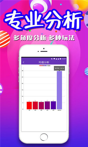 澳門四肖期期期準免，揭秘預測背后的秘密與真相，澳門四肖期期精準預測揭秘，預測背后的秘密與真相探究