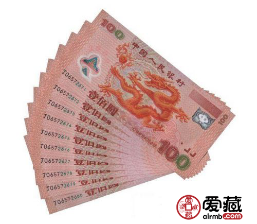 平特龍100元，探索價值與應(yīng)用優(yōu)勢，平特龍100元，價值探索與應(yīng)用優(yōu)勢解析