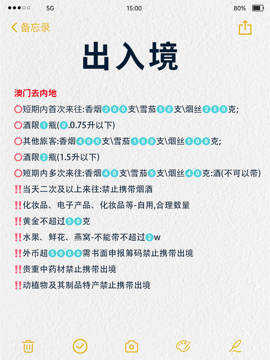 澳門出碼條件詳解，探索與解析，澳門出碼條件詳解，探索與解析的奧秘