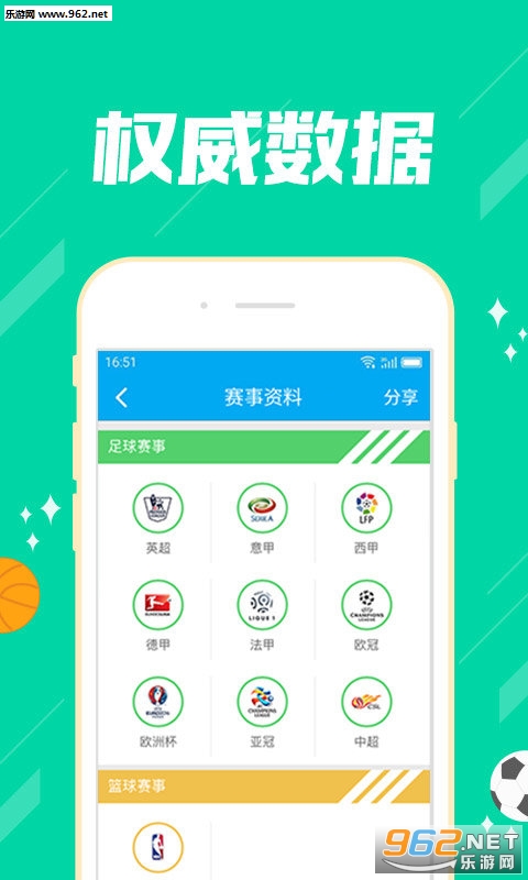 推薦六肖，揭秘幸運(yùn)之選，揭秘幸運(yùn)之選，推薦六肖助你贏好運(yùn)