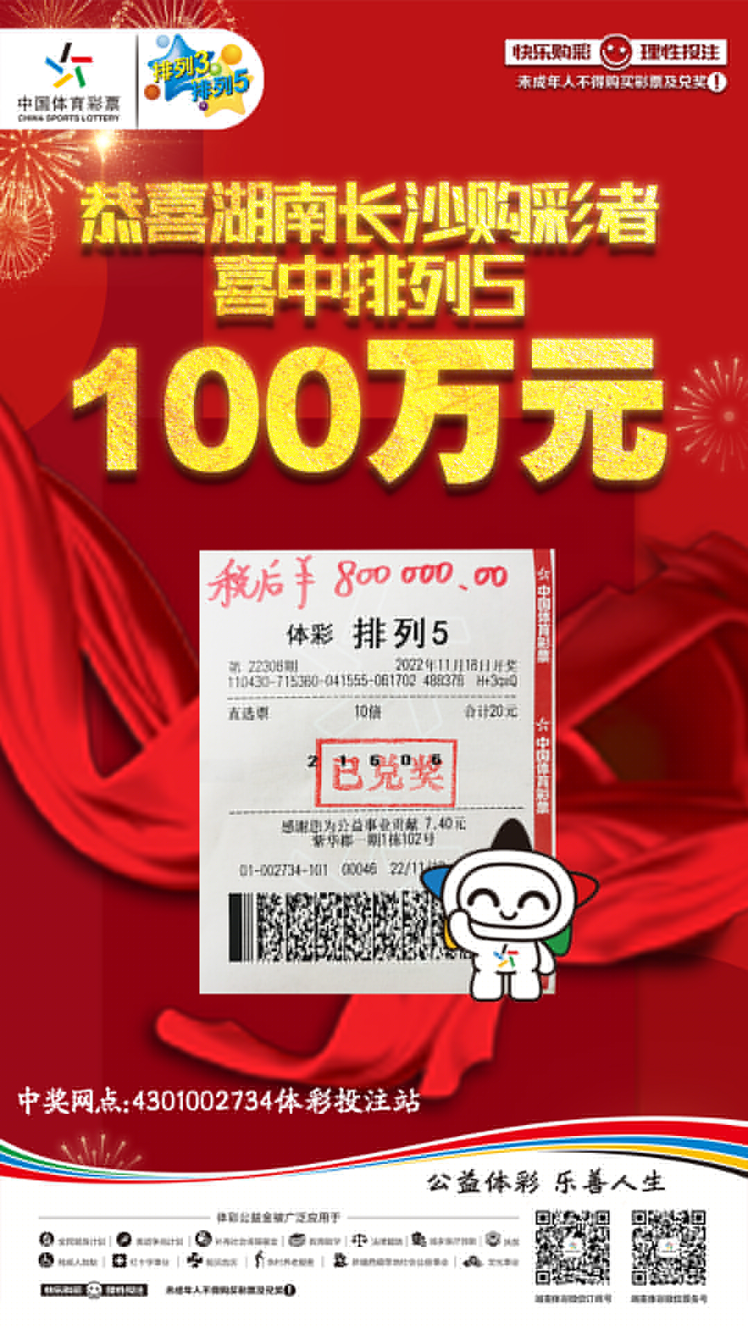 第1838頁(yè)