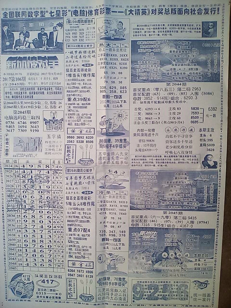 香港 第312頁