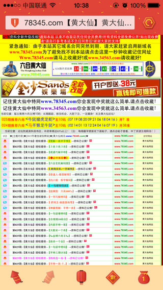 港二四六開獎(jiǎng)結(jié)果，最新開獎(jiǎng)數(shù)據(jù)分析與解讀，港二四六最新開獎(jiǎng)結(jié)果及數(shù)據(jù)分析解讀