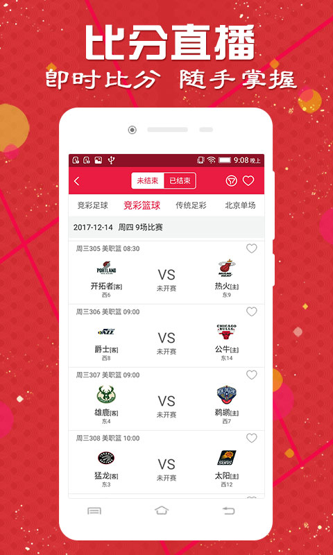 澳門開獎(jiǎng)記錄，探索與解析，澳門開獎(jiǎng)記錄深度解析與探索