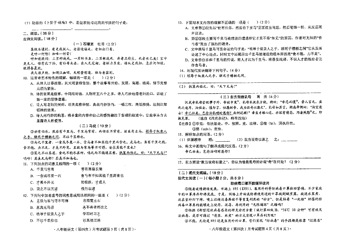 揭秘二四六香港期期中準(zhǔn)的秘密，掌握技巧，贏取大獎！，揭秘香港期期中準(zhǔn)秘密，掌握技巧贏大獎！