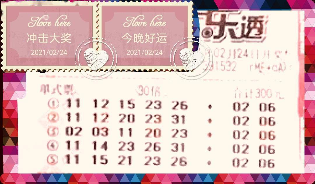 探索平碼3中3新規(guī)律，揭秘?zé)o錯(cuò)版的奧秘，揭秘平碼3中3新規(guī)律，無錯(cuò)版奧秘探索
