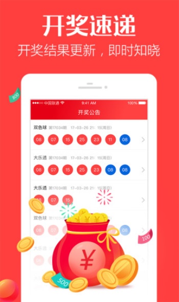 澳門一肖一碼一必中一肖之神秘彩票傳奇與雷鋒精神的結(jié)合，澳門彩票傳奇，神秘一肖一碼與雷鋒精神的完美結(jié)合