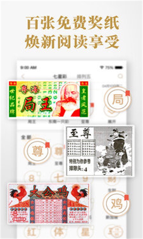 六肖中特期期準(zhǔn)的開(kāi)獎(jiǎng)結(jié)果，深度解析與預(yù)測(cè)，六肖中特期期開(kāi)獎(jiǎng)結(jié)果深度解析與預(yù)測(cè)報(bào)告