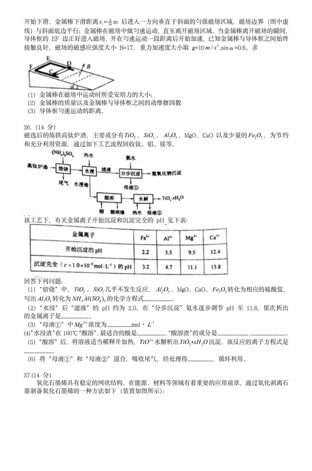 澳門(mén)正版資料免費(fèi)大全正式版 2021年 SEO文章，澳門(mén)正版資料免費(fèi)大全2021年SEO文章概覽，最新內(nèi)容，免費(fèi)獲取