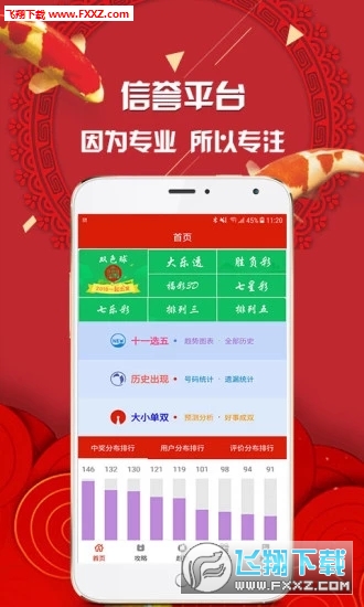 推薦 第300頁(yè)