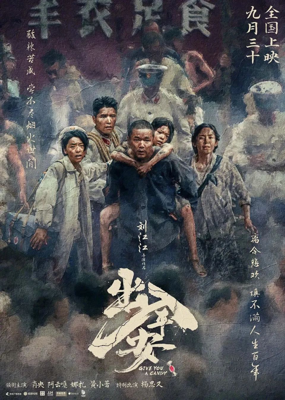 新澳門(mén)殺十肖，揭秘背后的秘密與策略，揭秘新澳門(mén)殺十肖背后的秘密與策略之道