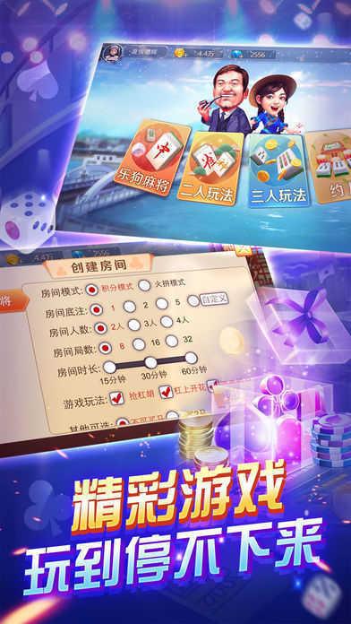 橫財(cái)富522228軟件，探索其優(yōu)勢(shì)與功能，橫財(cái)富522228軟件優(yōu)勢(shì)與功能解析