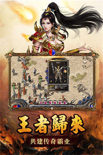 傳奇新開(kāi)網(wǎng)站傳奇三肖，探索未知的游戲世界，傳奇新開(kāi)網(wǎng)站傳奇三肖，未知游戲世界的探索之旅