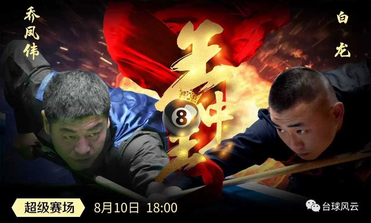 王中王心水高手論壇資料公開(kāi)軟件——探索SEO領(lǐng)域的寶藏，王中王心水高手論壇資料公開(kāi)軟件，揭示SEO領(lǐng)域的無(wú)盡寶藏