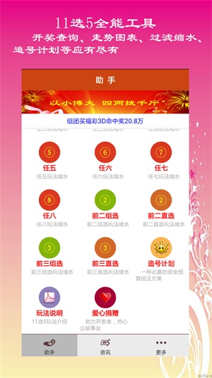 高手論壇心水資料大全——深度探索與獨(dú)特洞察，高手論壇心水資料大全，深度探索與獨(dú)特洞察指南