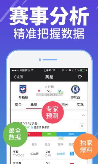 澳彩高手論壇，探索彩票世界的智慧聚集地，澳彩高手論壇，彩票智慧的聚集地