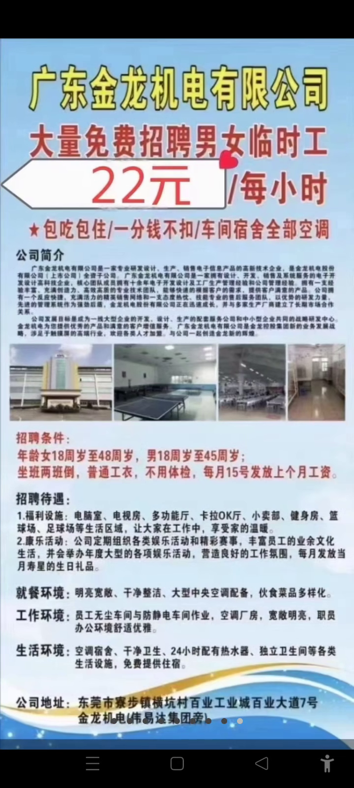 歡迎光臨仙人指路論壇，探索精準(zhǔn)資料的引領(lǐng)之地，仙人指路論壇，引領(lǐng)精準(zhǔn)資料探索之旅