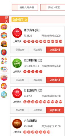 新澳天天開獎資料大全與旅游團完美融合，新澳天天開獎資料與旅游團融合大觀