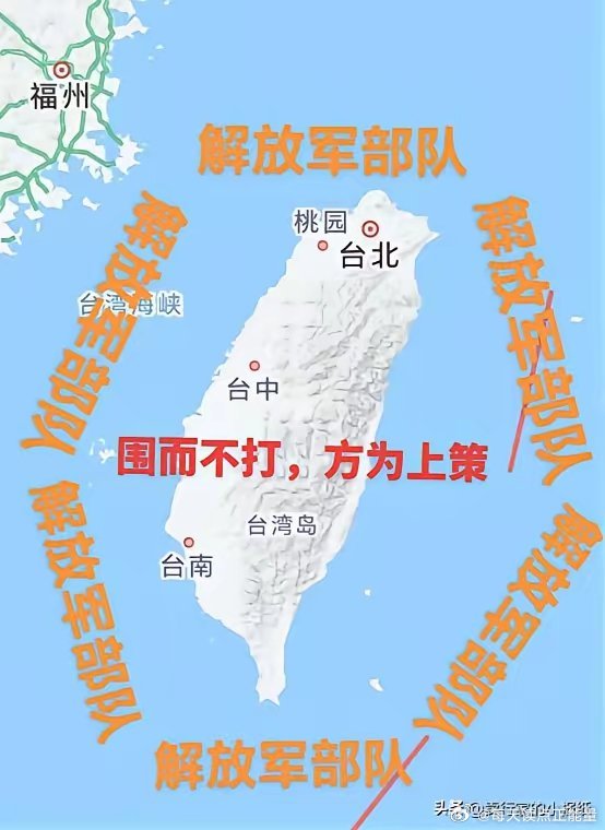 臺(tái)灣問題最新消息，和平穩(wěn)定是主流，打戰(zhàn)不是解決之道，臺(tái)灣局勢最新動(dòng)態(tài)，和平穩(wěn)定成主流，戰(zhàn)爭非解決之道