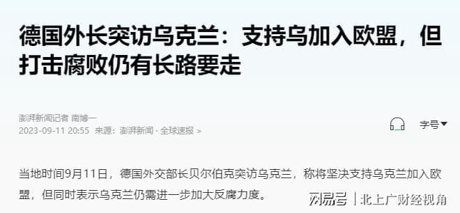 今日局勢最新消息新聞，全球動(dòng)態(tài)深度解析，全球最新局勢動(dòng)態(tài)深度解析與新聞速遞
