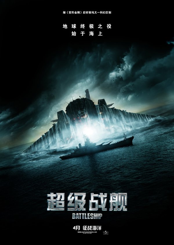 超級(jí)戰(zhàn)艦，探索未來(lái)的航海霸主之路，超級(jí)戰(zhàn)艦，探索航海霸主之路的征程