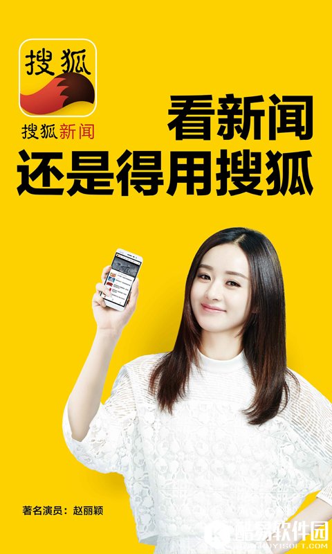 手機(jī)搜狐網(wǎng)新聞——掌握最新資訊的便捷渠道，手機(jī)搜狐網(wǎng)新聞，便捷掌握最新資訊的平臺(tái)